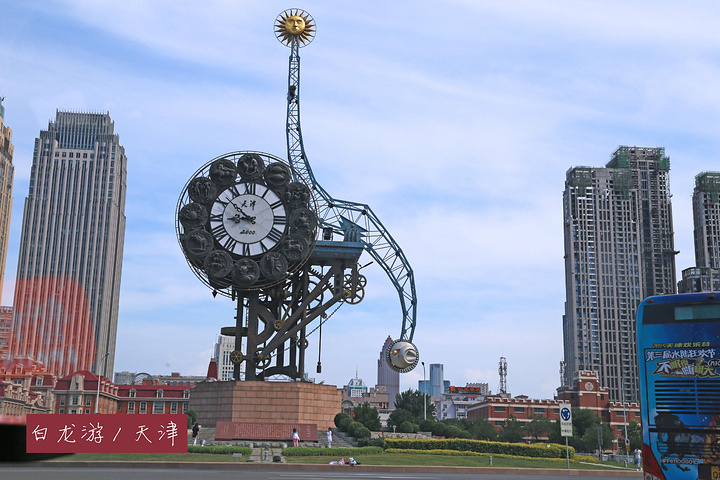 漫步天津,天津行记